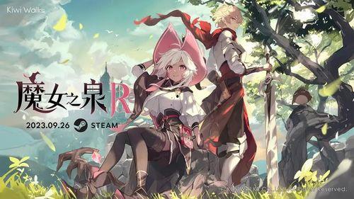 魔女之泉6最新爆料,神秘新角色登场，奇幻冒险再启程！